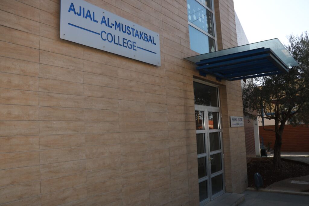 School entrance